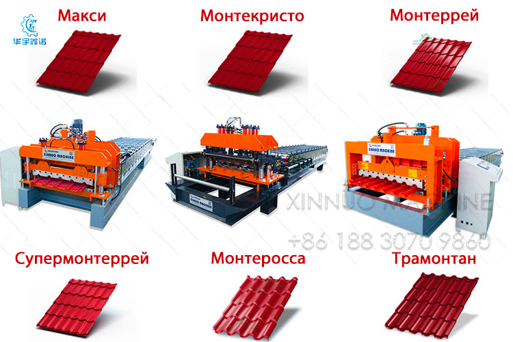 оборудование для производства профнастила