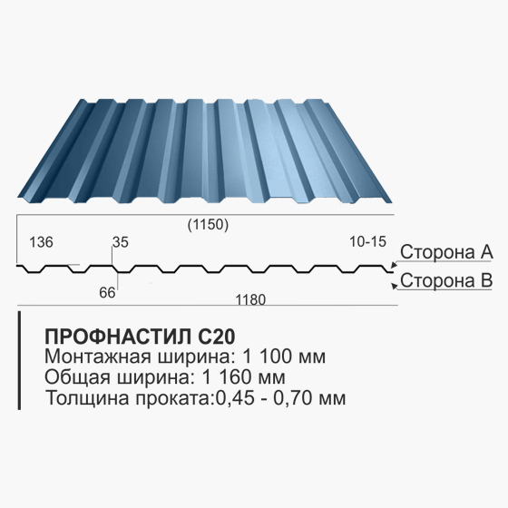 Линия по производству профнастила 